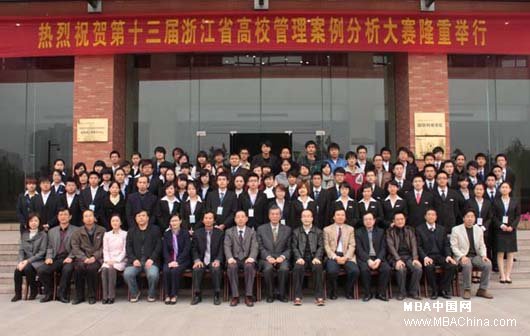 党委副书记陈畴镛、省企业管理研究会会长胡祖光等有关领导与获奖队员合影留念