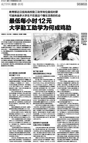 1538034624871454.jpg qjwb20180921a0018v01n.jpg