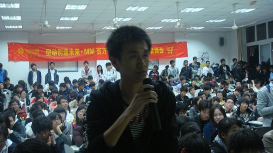 MM创业计划：久久精品一区二区培训会火爆现场